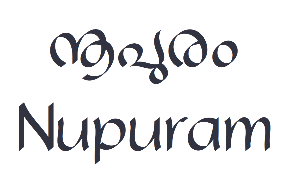 Nupuram Calligraphy sample text in Malayalam