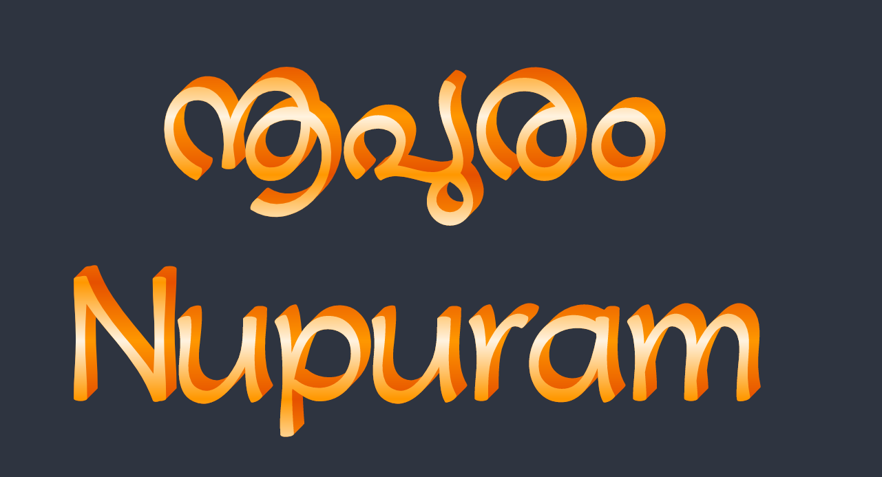 Nupuram Color sample text with shadow rendering